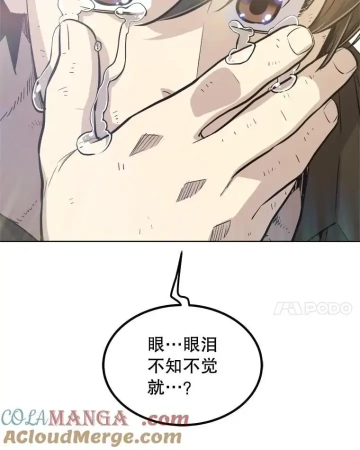 《勇士的圣剑升级路》97.女神降临图49