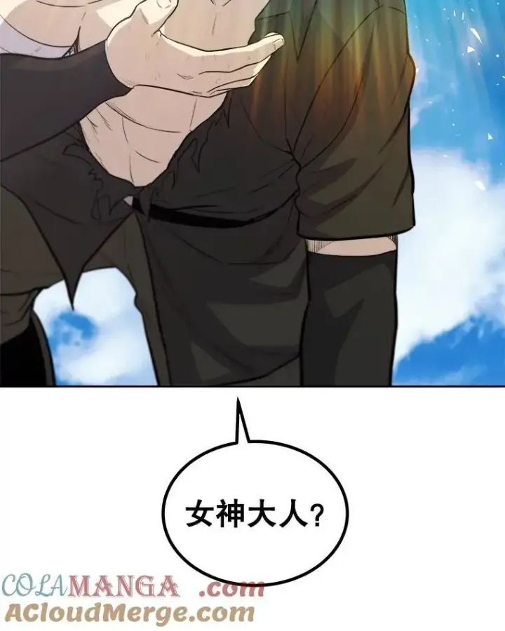 《勇士的圣剑升级路》97.女神降临图57