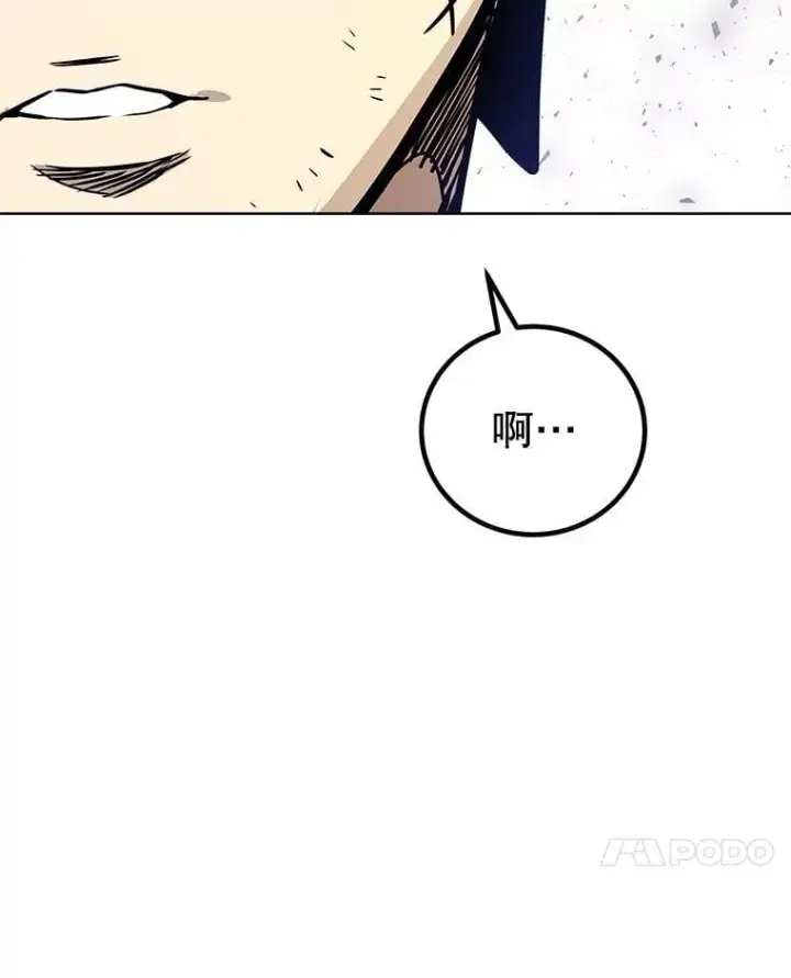 《勇士的圣剑升级路》97.女神降临图7