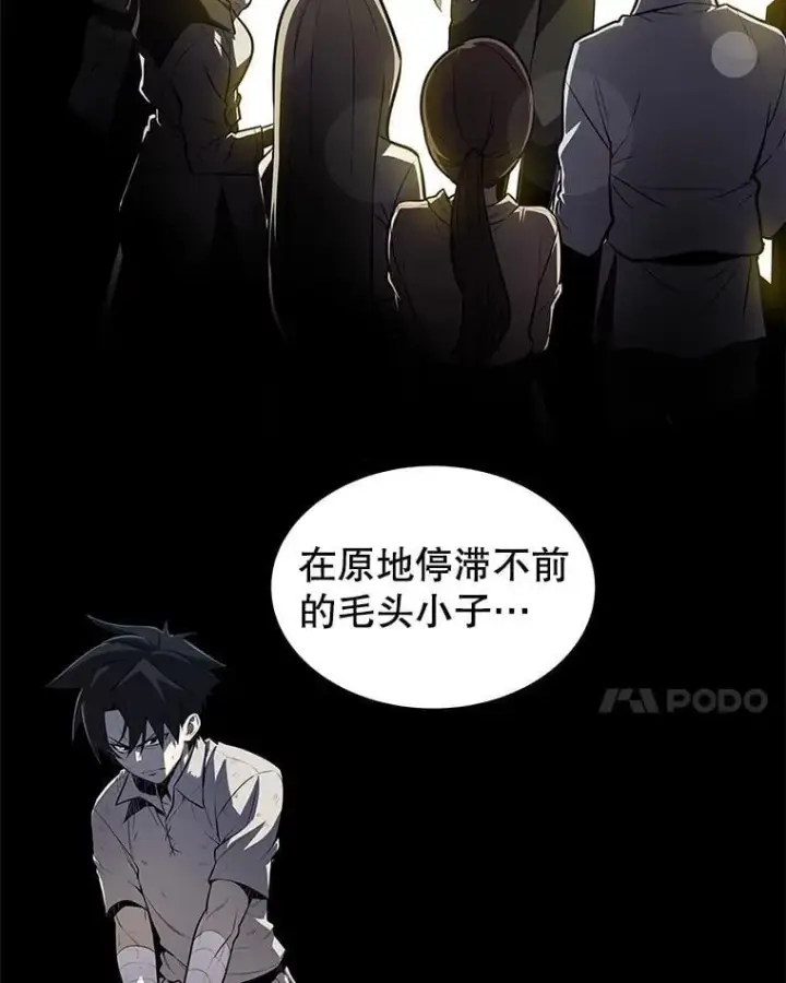 《勇士的圣剑升级路》97.女神降临图90