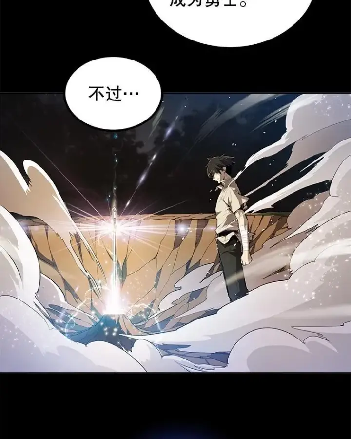 《勇士的圣剑升级路》97.女神降临图92