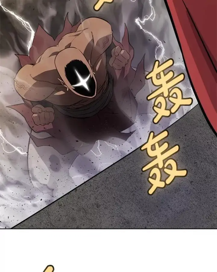 漫画《勇士的圣剑升级路》98.成为勇士第103张图