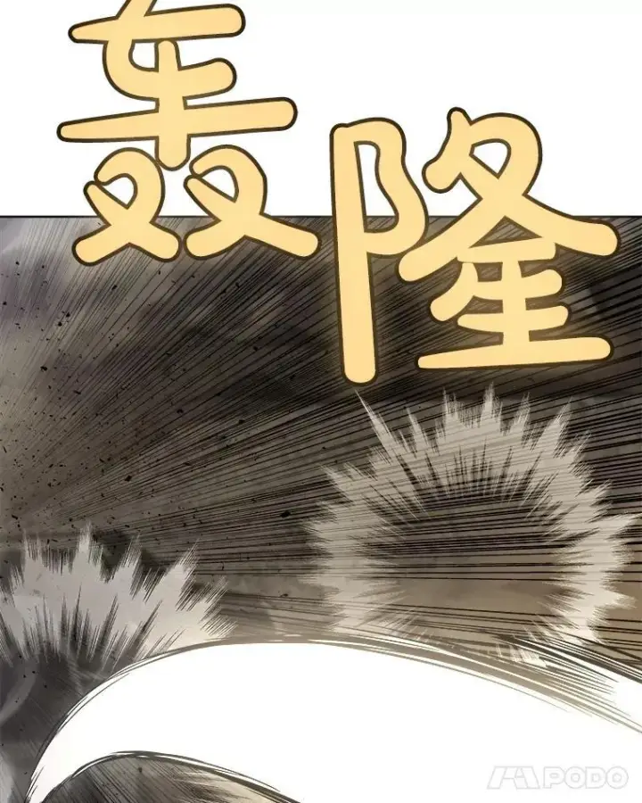 漫画《勇士的圣剑升级路》98.成为勇士第104张图