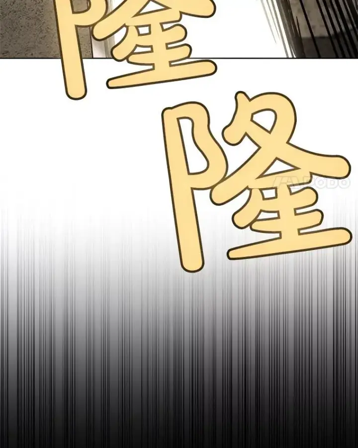 漫画《勇士的圣剑升级路》98.成为勇士第107张图