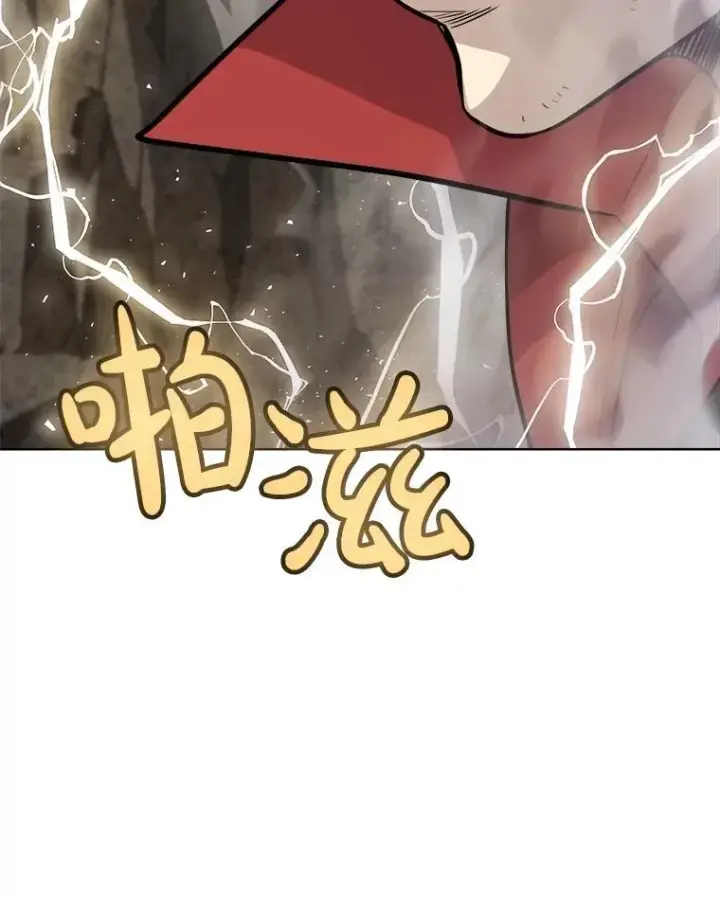 漫画《勇士的圣剑升级路》98.成为勇士第111张图
