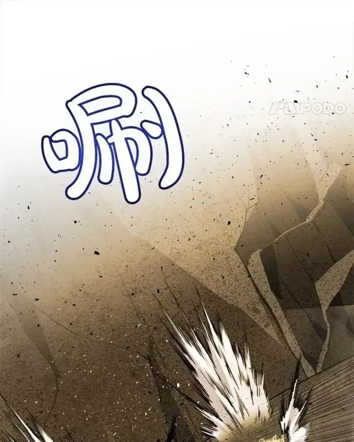 漫画《勇士的圣剑升级路》98.成为勇士第114张图