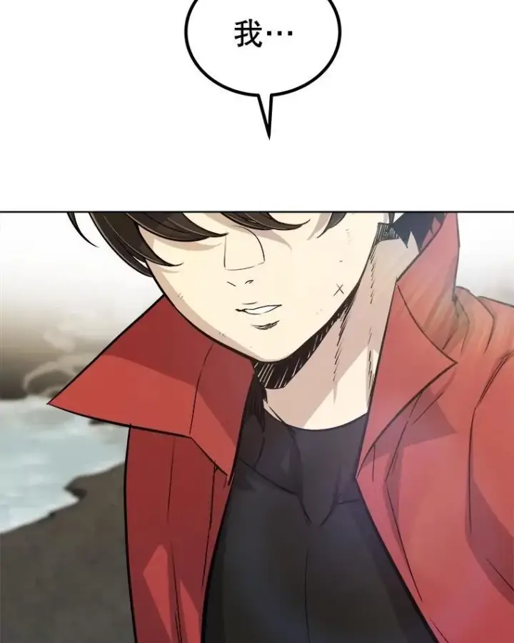 漫画《勇士的圣剑升级路》98.成为勇士第136张图