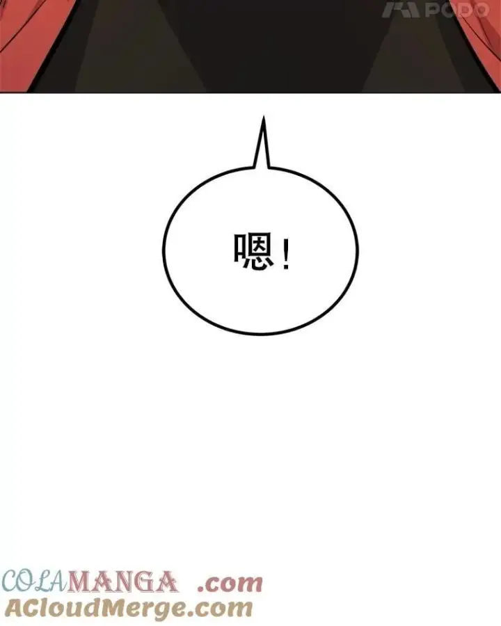 漫画《勇士的圣剑升级路》98.成为勇士第145张图