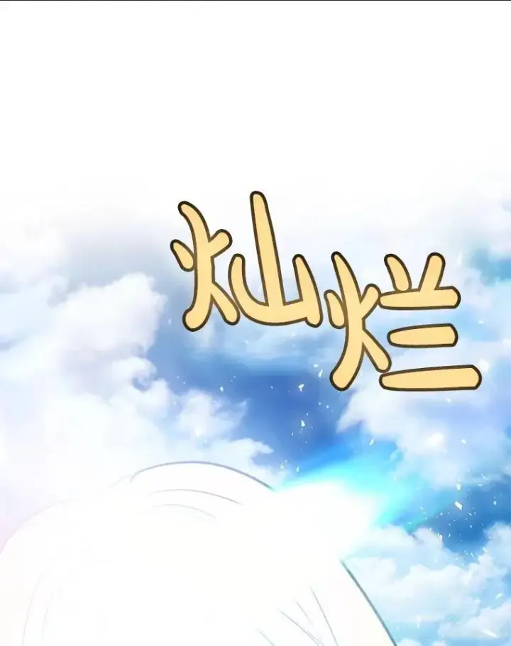 漫画《勇士的圣剑升级路》98.成为勇士第27张图