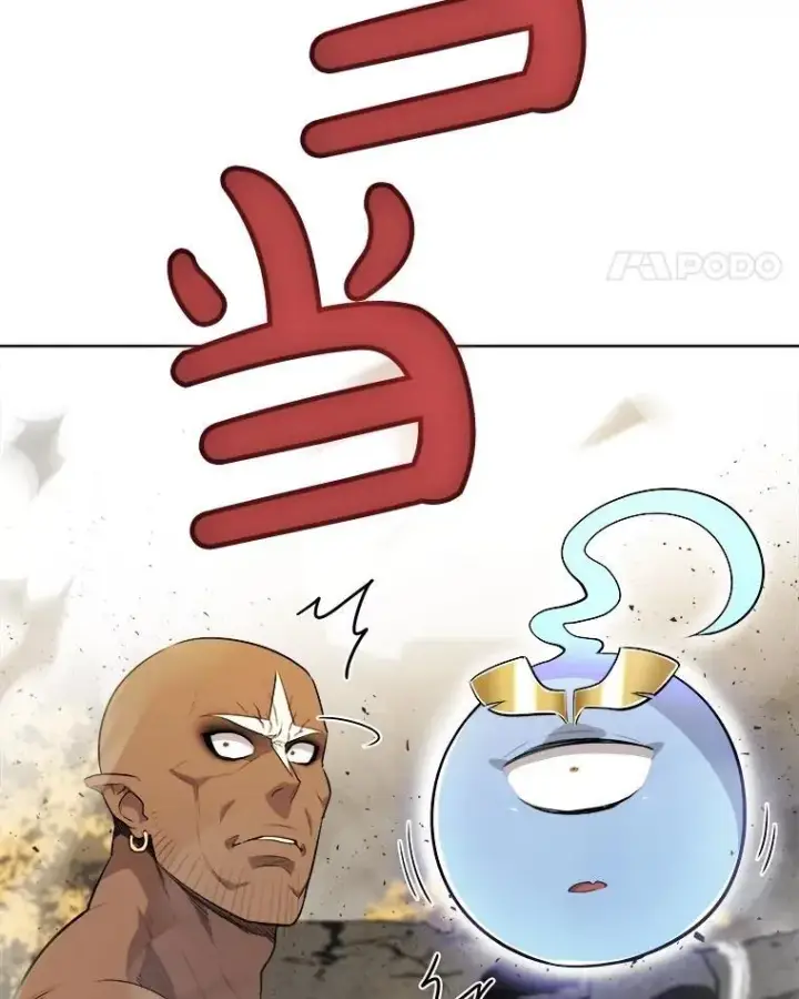 漫画《勇士的圣剑升级路》98.成为勇士第46张图