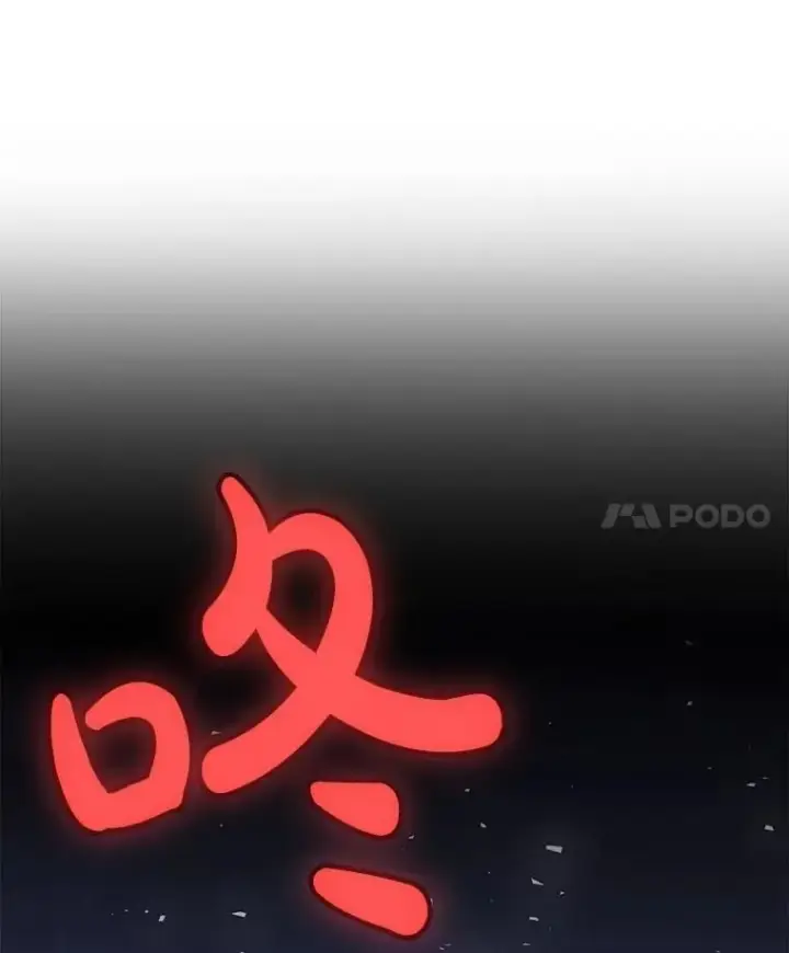 漫画《勇士的圣剑升级路》98.成为勇士第56张图