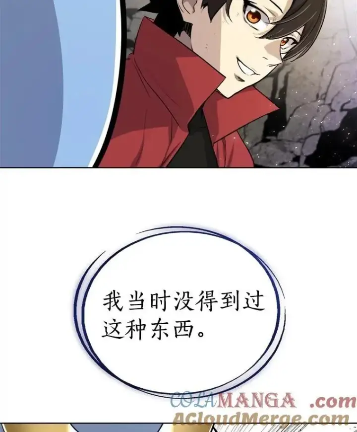 漫画《勇士的圣剑升级路》98.成为勇士第61张图
