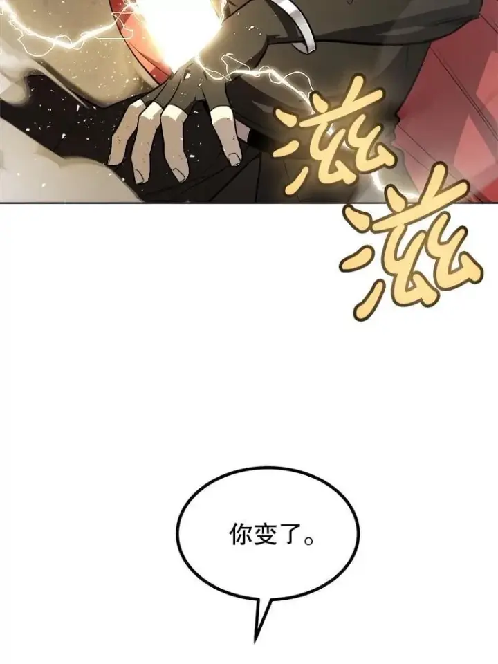 漫画《勇士的圣剑升级路》98.成为勇士第88张图