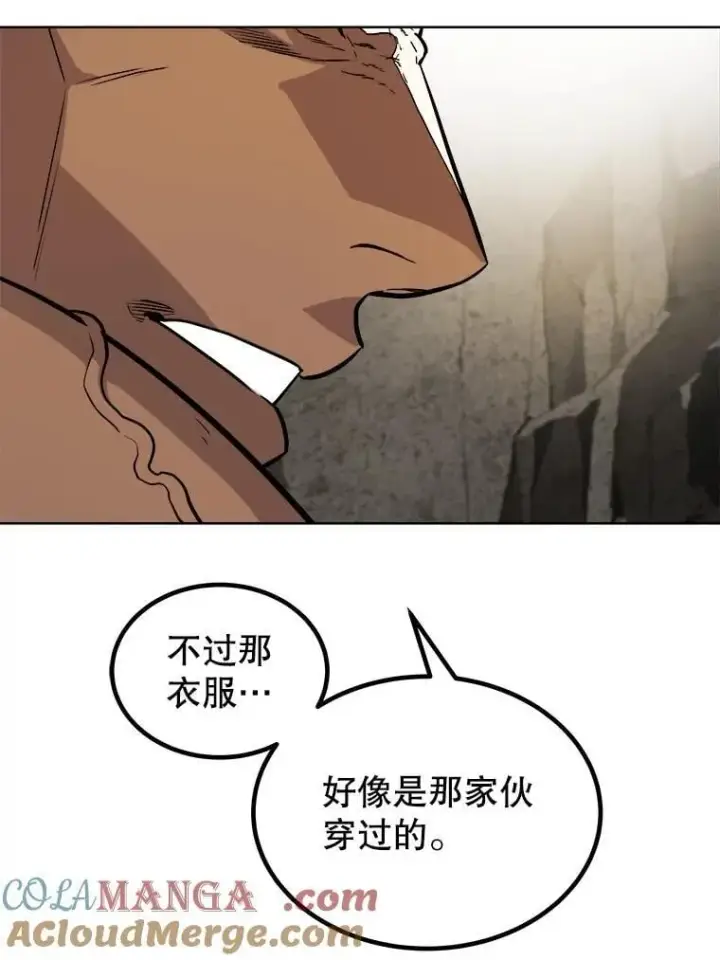 漫画《勇士的圣剑升级路》98.成为勇士第89张图