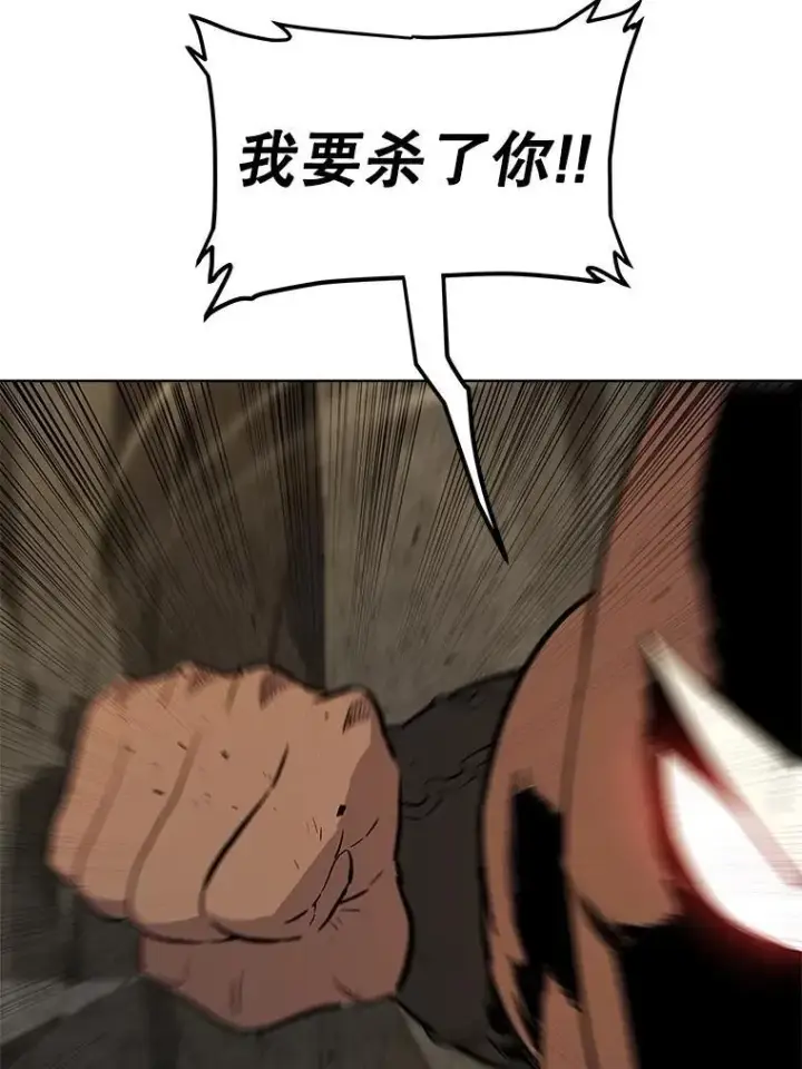 漫画《勇士的圣剑升级路》98.成为勇士第92张图