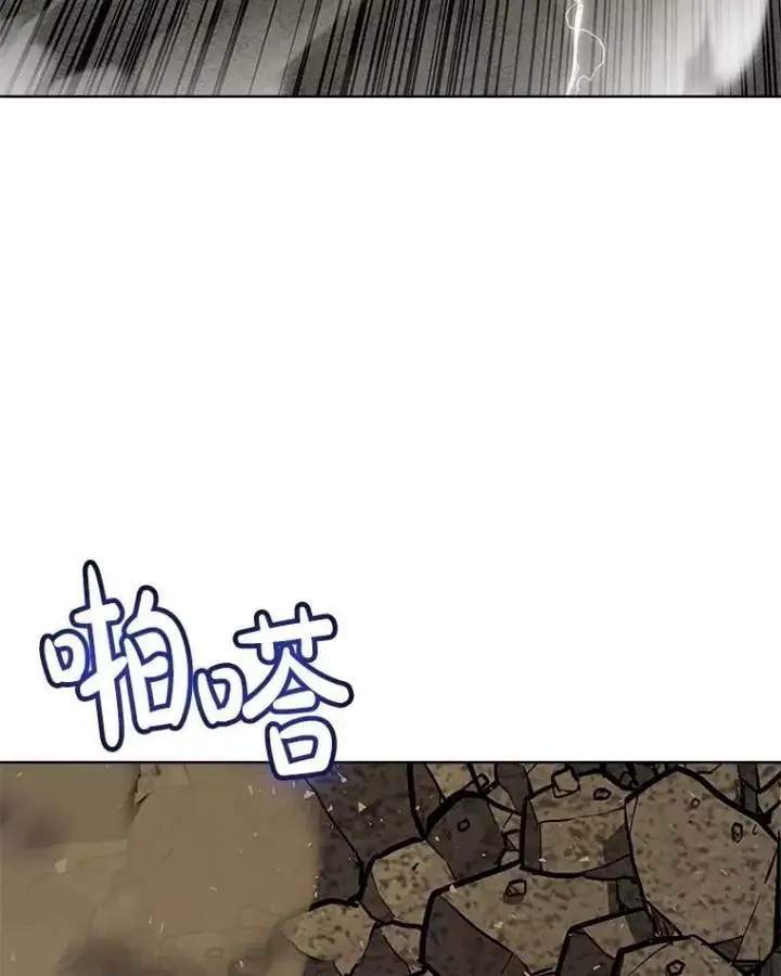 漫画《勇士的圣剑升级路》98.成为勇士第96张图