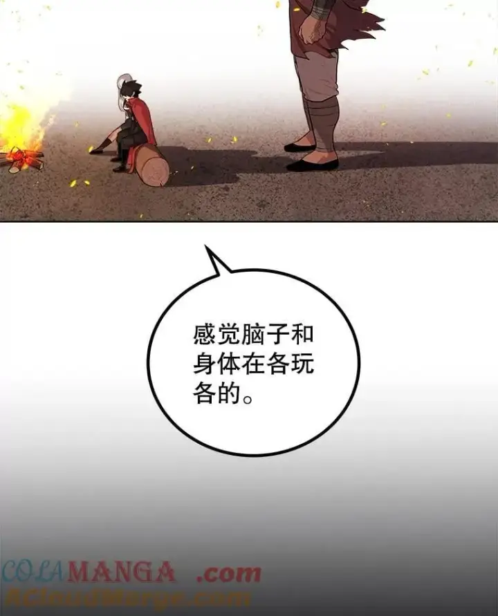《勇士的圣剑升级路》99.庆功宴图101