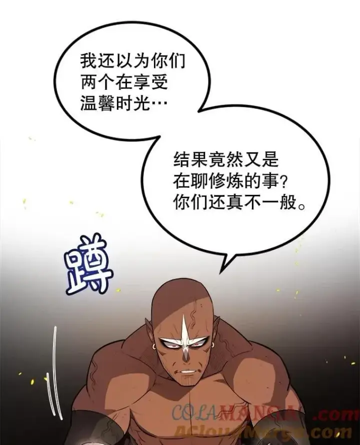 《勇士的圣剑升级路》99.庆功宴图105