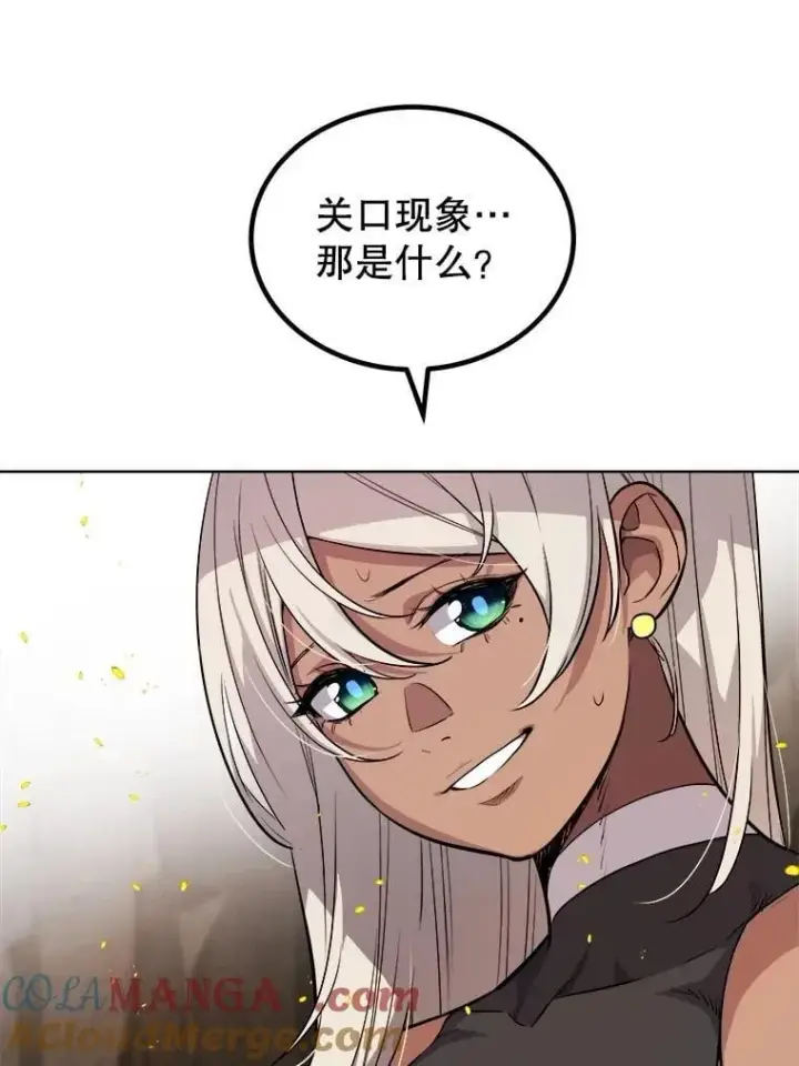 《勇士的圣剑升级路》99.庆功宴图109