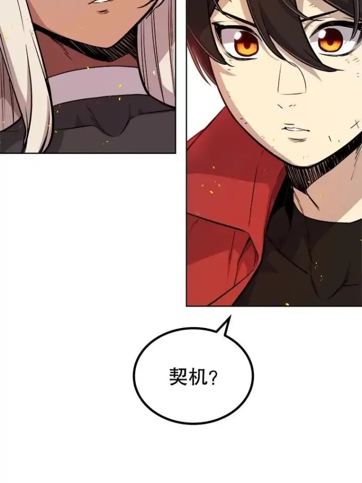 《勇士的圣剑升级路》99.庆功宴图115