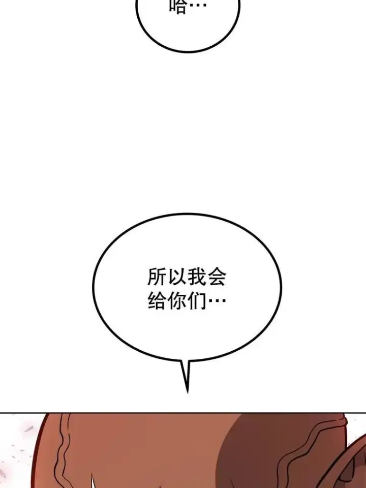 《勇士的圣剑升级路》99.庆功宴图118