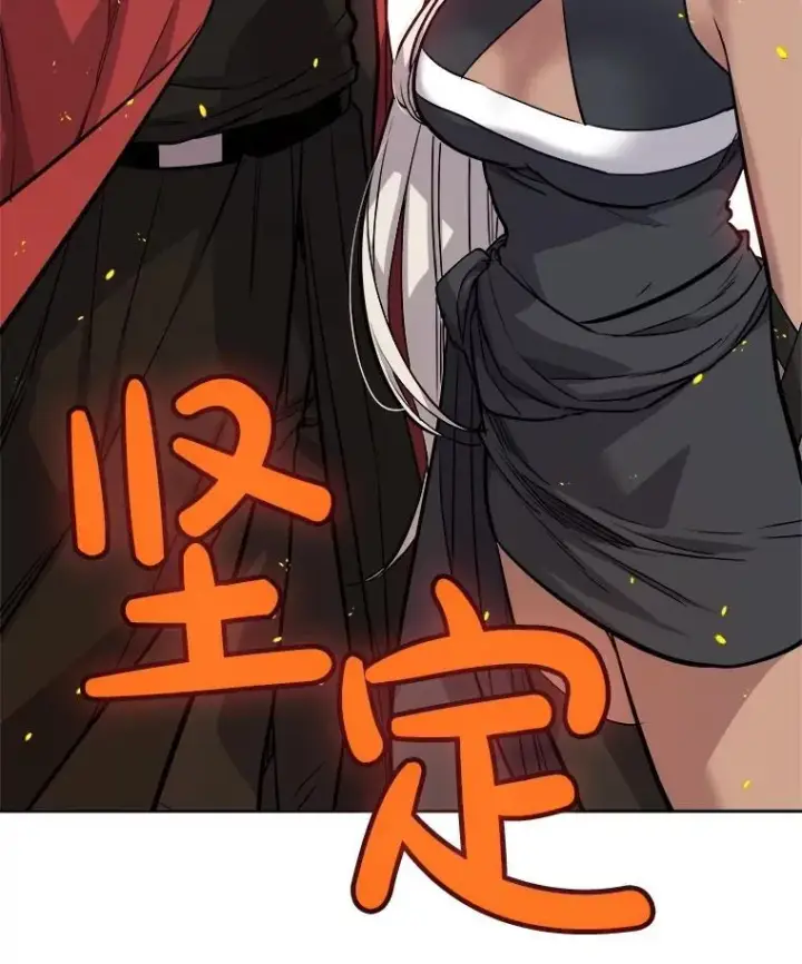 《勇士的圣剑升级路》99.庆功宴图126