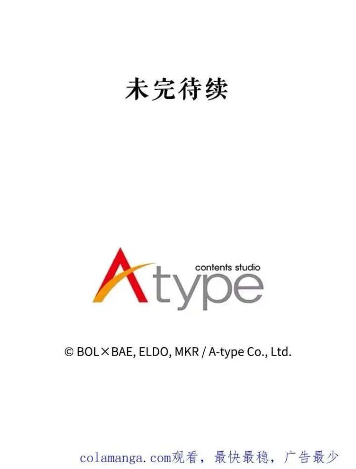 《勇士的圣剑升级路》99.庆功宴图128