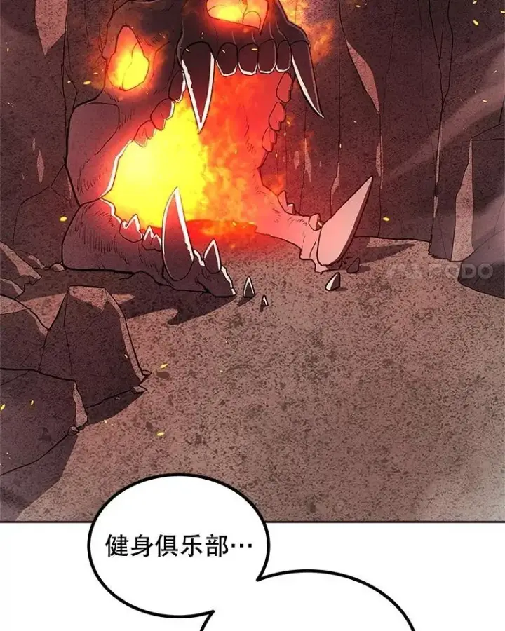 《勇士的圣剑升级路》99.庆功宴图15