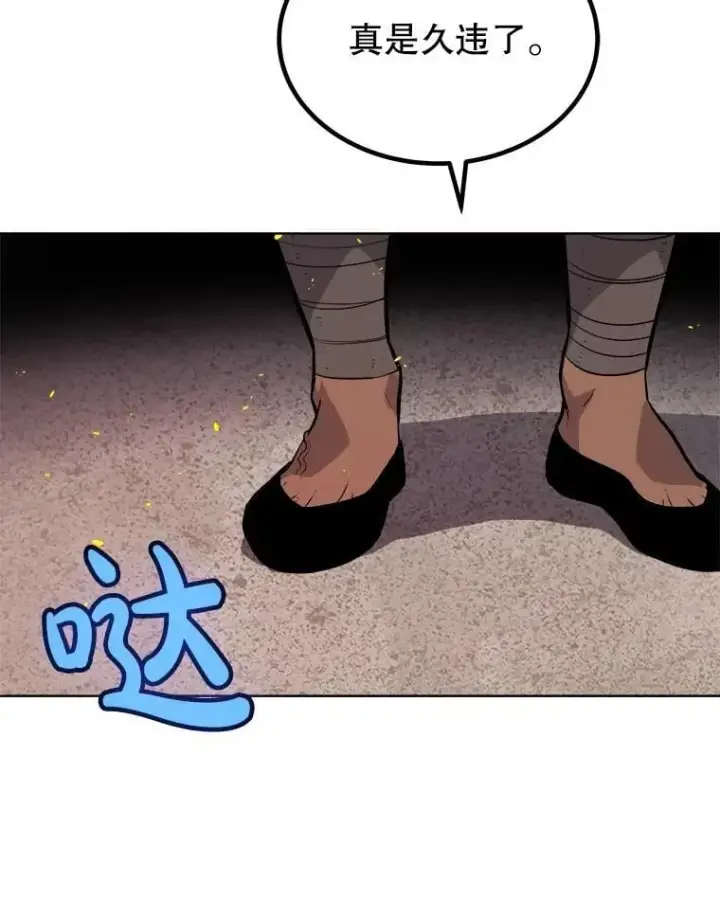 《勇士的圣剑升级路》99.庆功宴图16