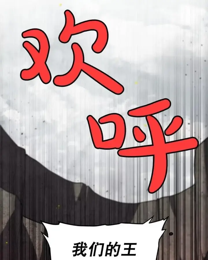 《勇士的圣剑升级路》99.庆功宴图24