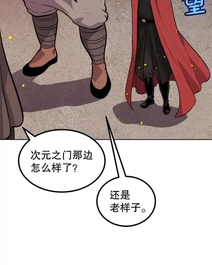 《勇士的圣剑升级路》99.庆功宴图26