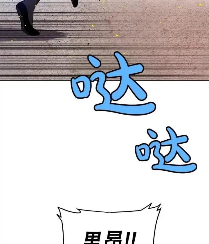 《勇士的圣剑升级路》99.庆功宴图30