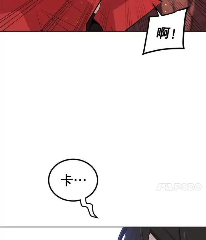 《勇士的圣剑升级路》99.庆功宴图32