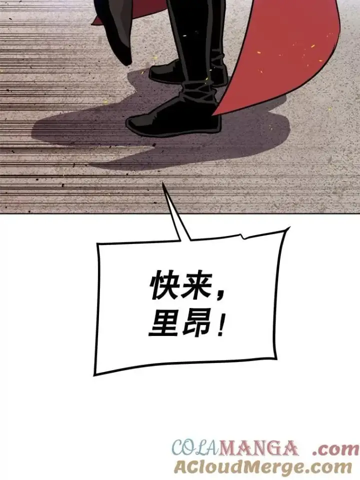 《勇士的圣剑升级路》99.庆功宴图37