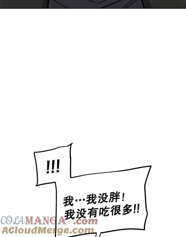 《勇士的圣剑升级路》99.庆功宴图45