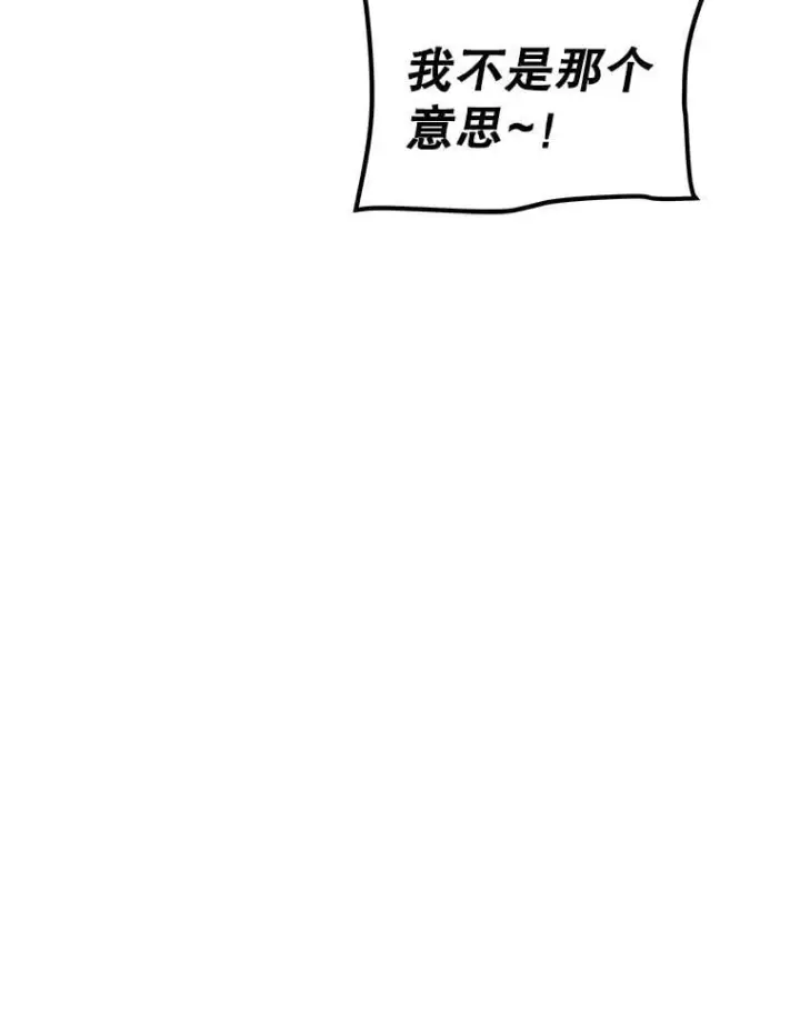 《勇士的圣剑升级路》99.庆功宴图47