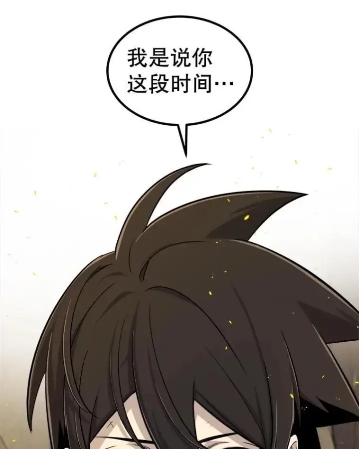 《勇士的圣剑升级路》99.庆功宴图48