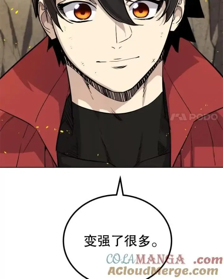 《勇士的圣剑升级路》99.庆功宴图49