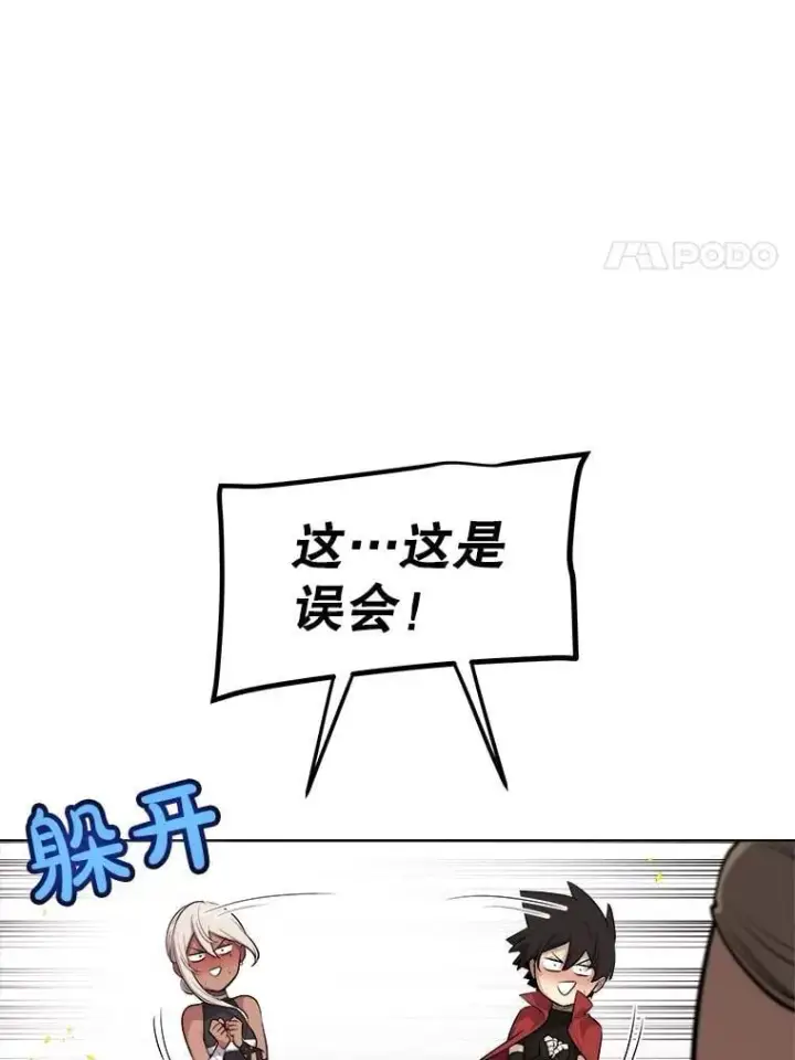 《勇士的圣剑升级路》99.庆功宴图56