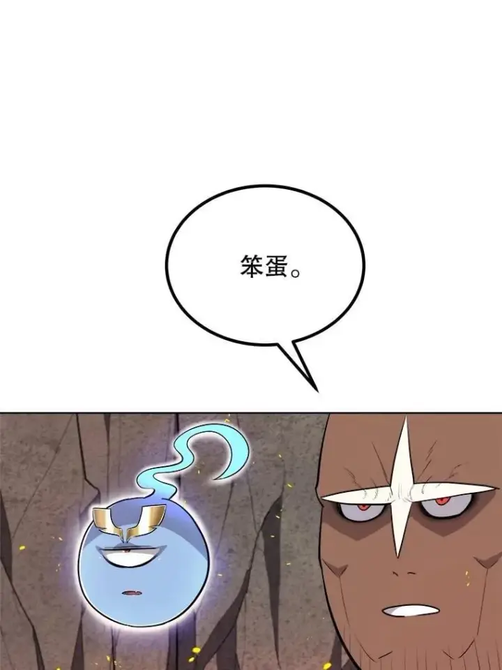 《勇士的圣剑升级路》99.庆功宴图58