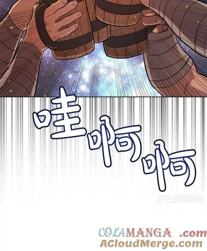 《勇士的圣剑升级路》99.庆功宴图69