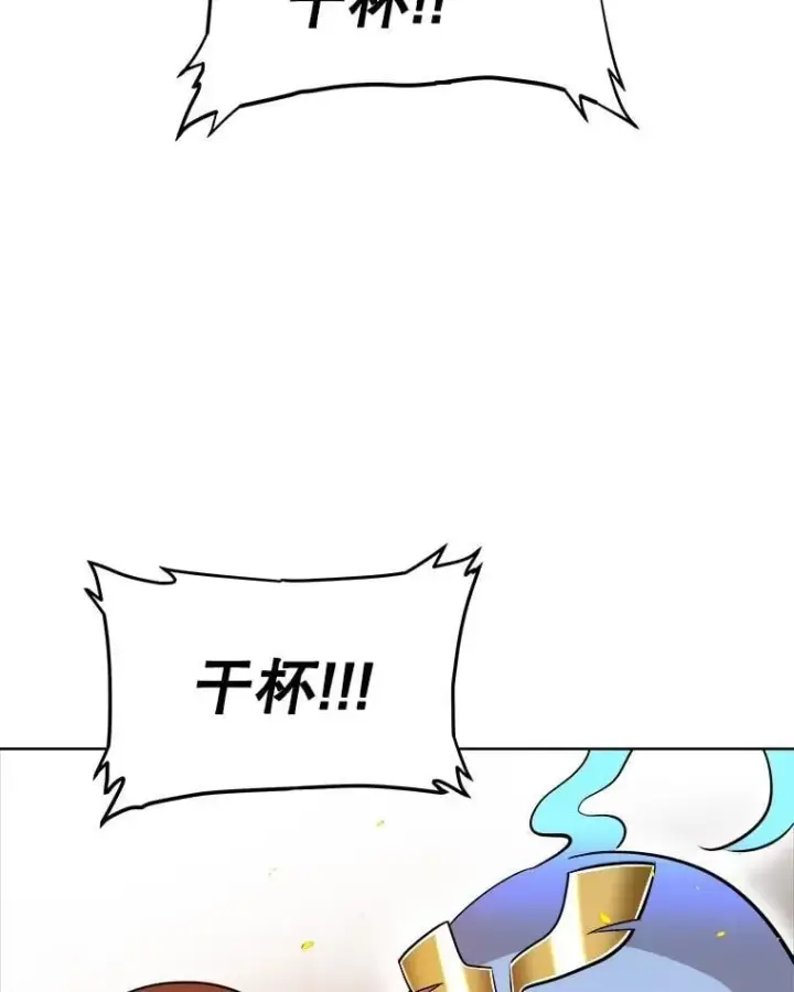 《勇士的圣剑升级路》99.庆功宴图72