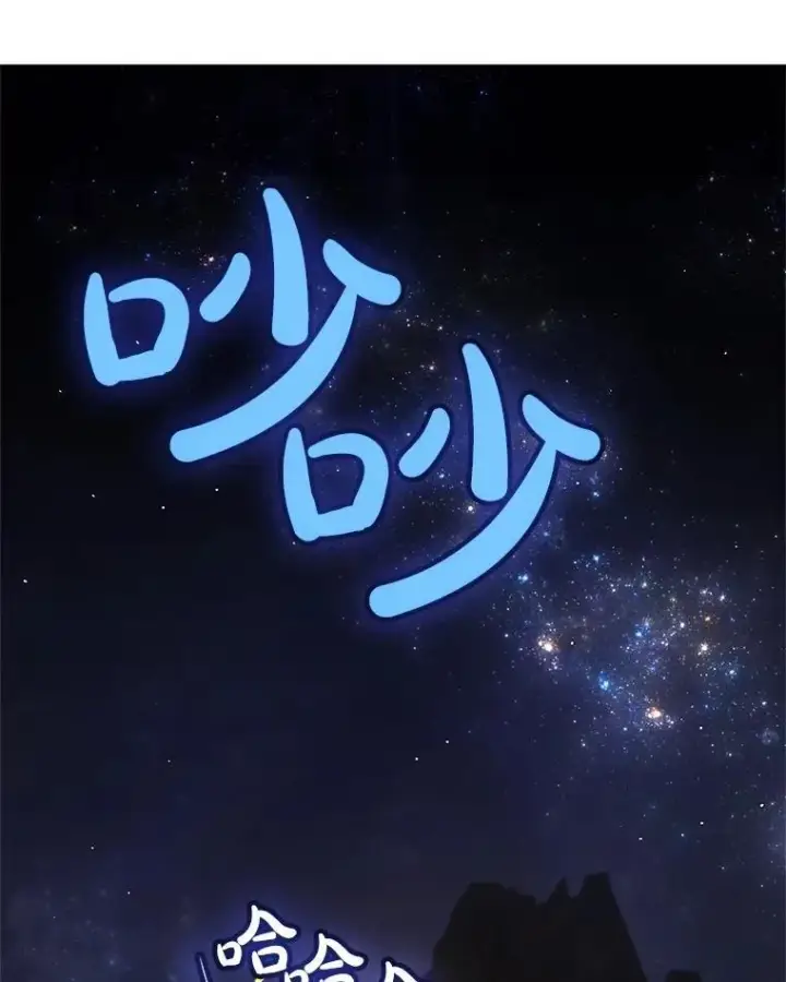 《勇士的圣剑升级路》99.庆功宴图78