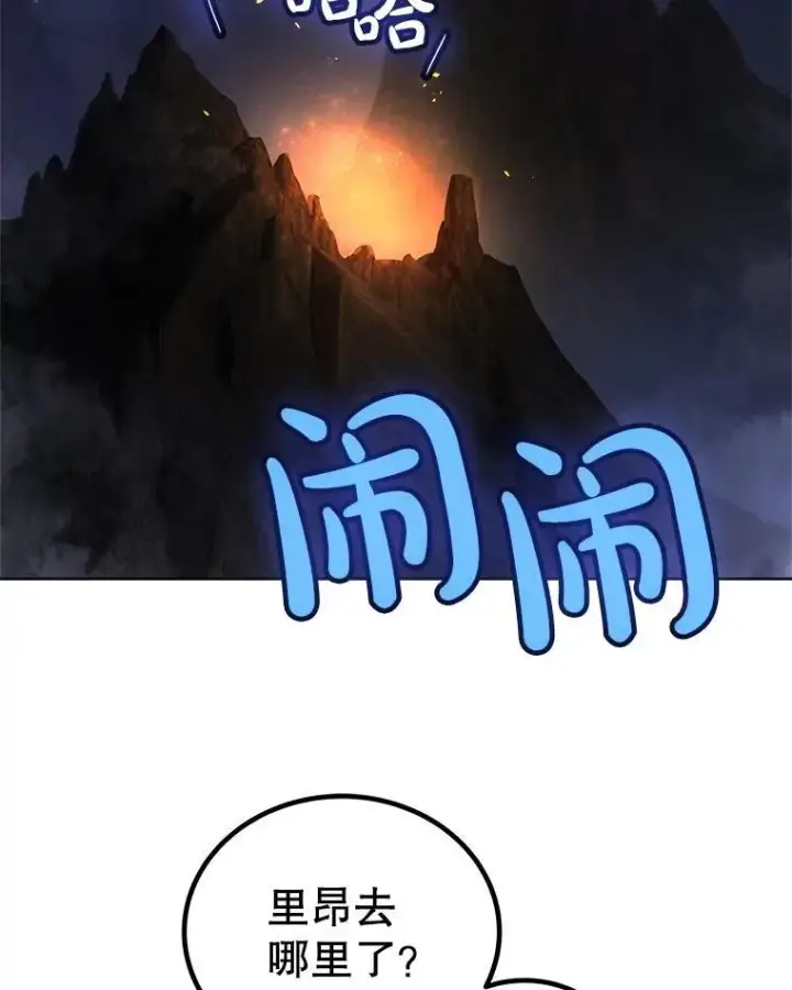 《勇士的圣剑升级路》99.庆功宴图79