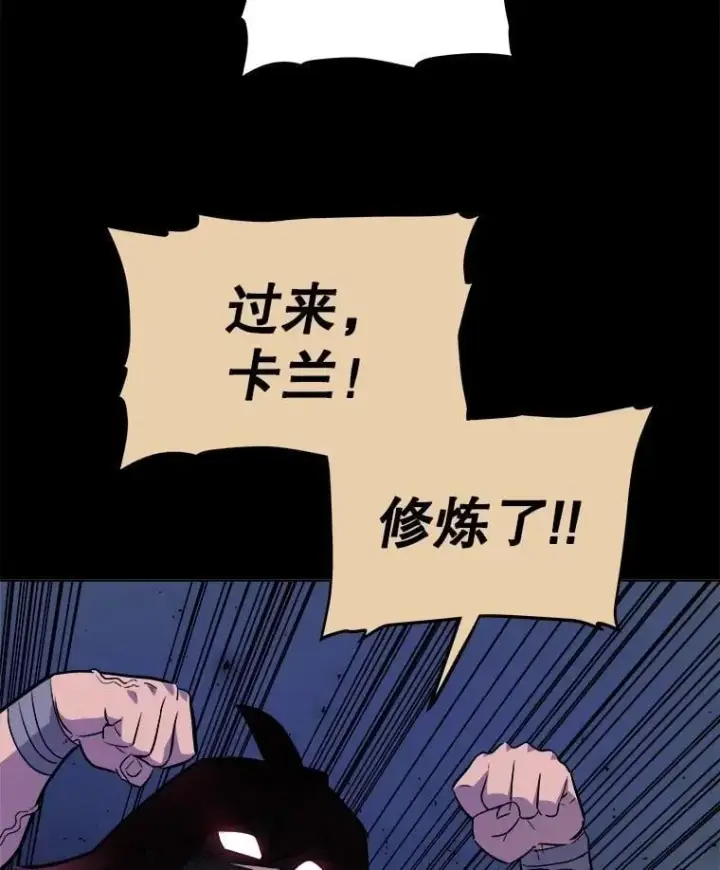《勇士的圣剑升级路》99.庆功宴图91