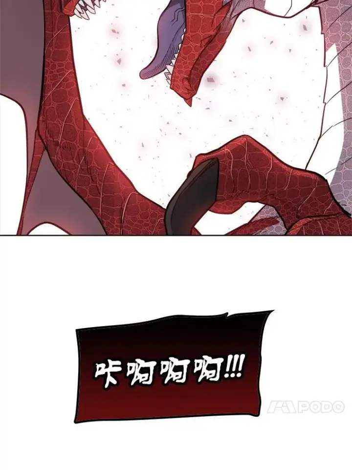 《勇士的圣剑升级路》100.讨伐龙兽图102