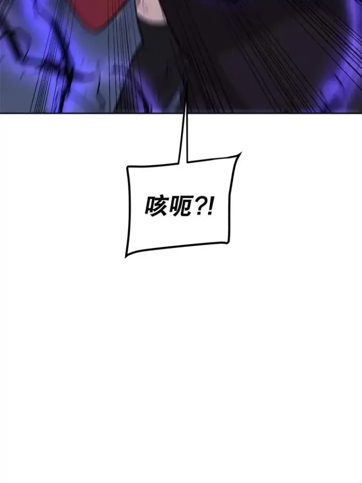 《勇士的圣剑升级路》100.讨伐龙兽图107