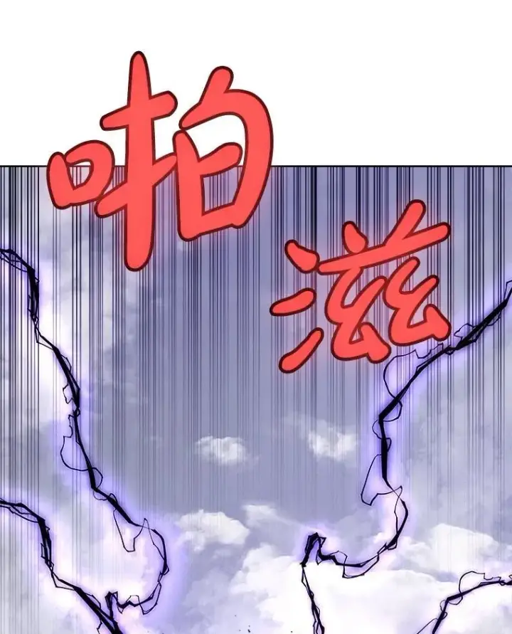 《勇士的圣剑升级路》100.讨伐龙兽图108