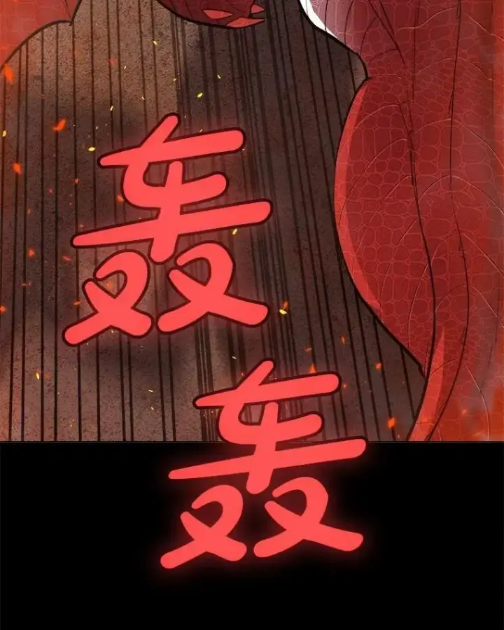 《勇士的圣剑升级路》100.讨伐龙兽图11