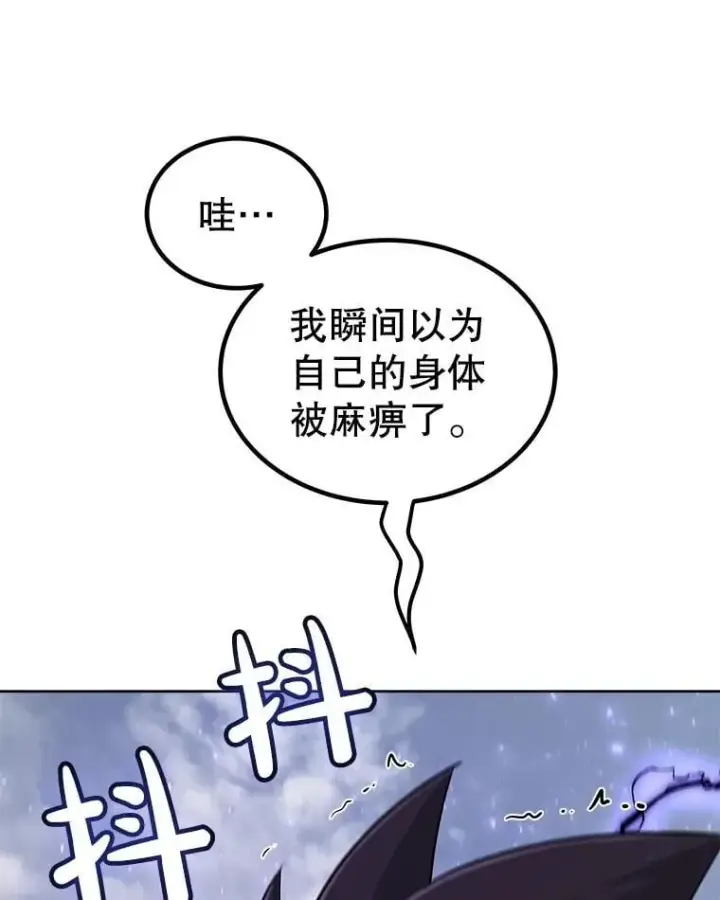 《勇士的圣剑升级路》100.讨伐龙兽图115